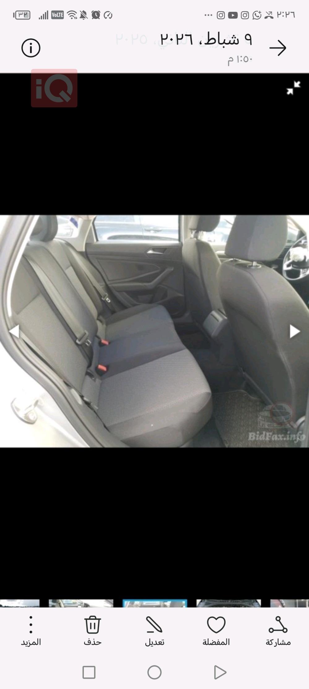 فولكسفاغن جيتا